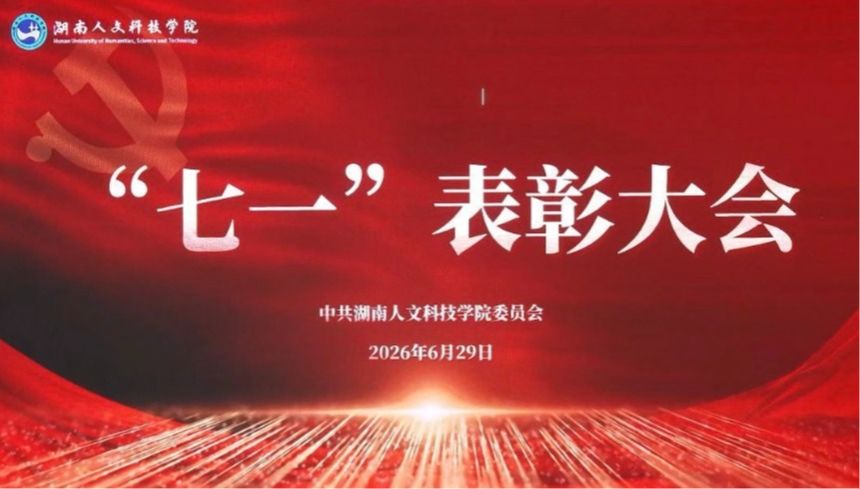 第十一届湖南省研究生数学建模竞赛命题
