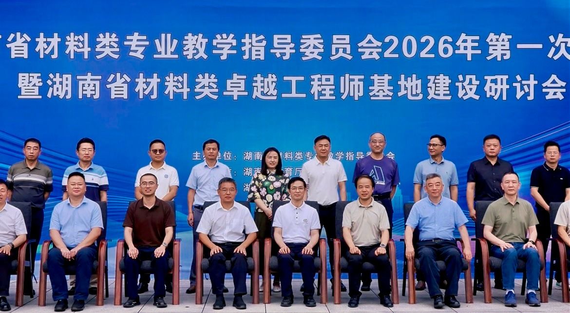巴黎圣日耳曼赞助商乐鱼参加惠州“百校