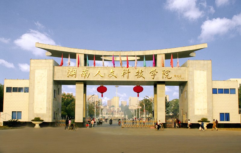 学而楼